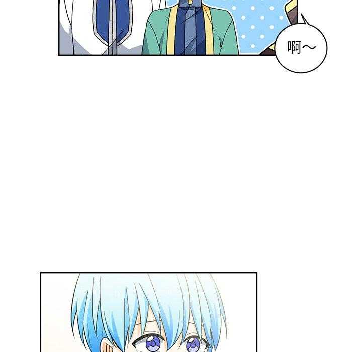 专属侍从 第32话_32 第12页