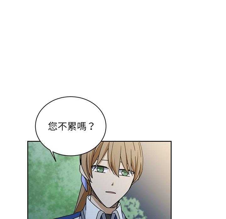 专属侍从 第32话_32 第55页