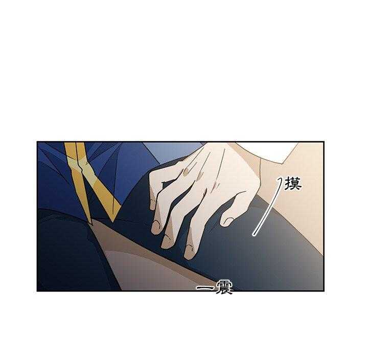专属侍从 第32话_32 第60页