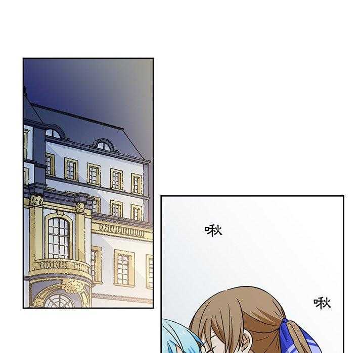 专属侍从 第32话_32 第67页