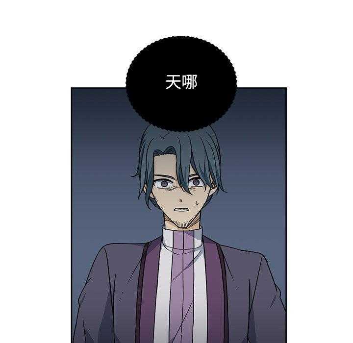 专属侍从 第29话_29 第27页