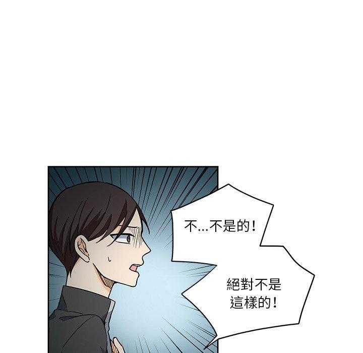 专属侍从 第25话_25 第7页