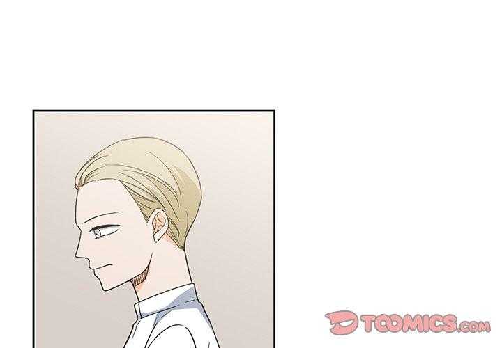 专属侍从 第22话_22 第2页