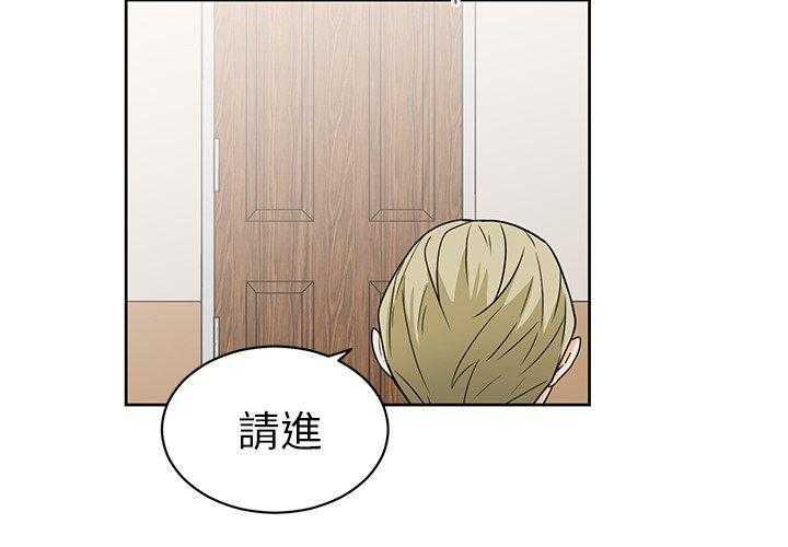 专属侍从 第22话_22 第4页