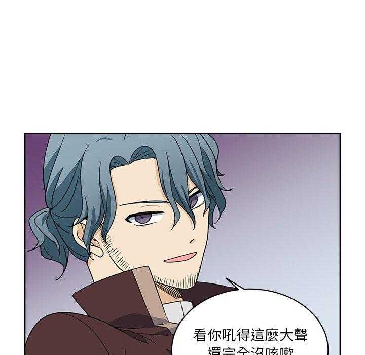 专属侍从 第22话_22 第36页