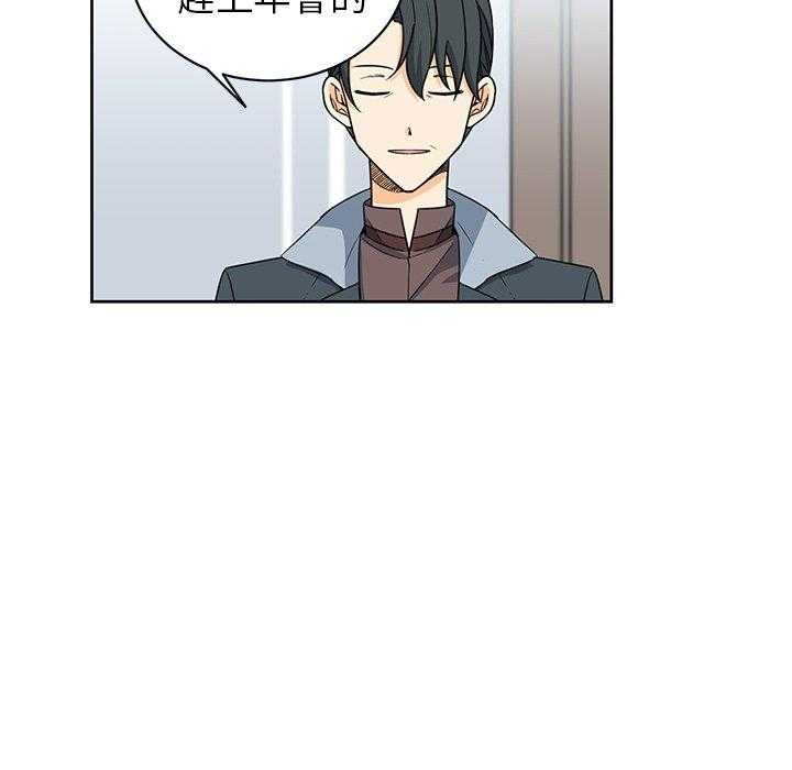 专属侍从 第22话_22 第57页