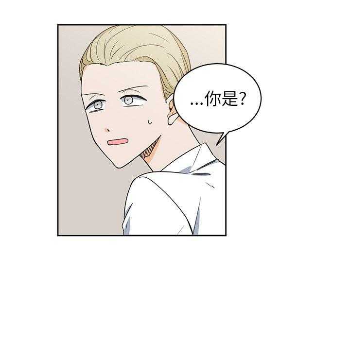 专属侍从 第22话_22 第8页