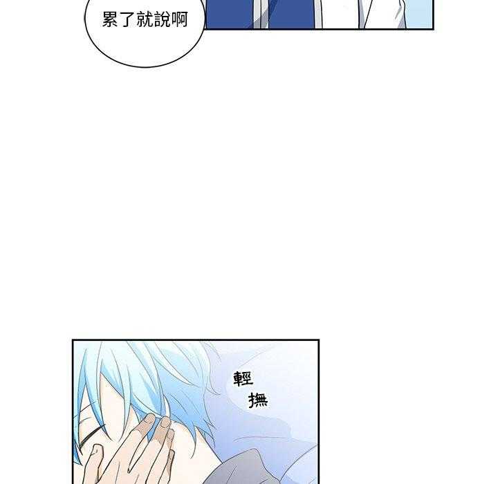 专属侍从 第20话_20 第26页