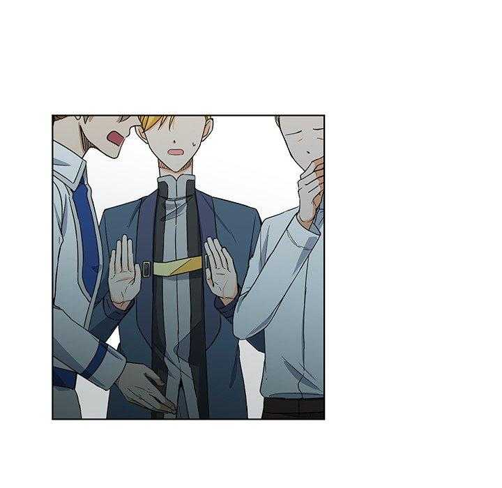 专属侍从 第17话_17 第55页
