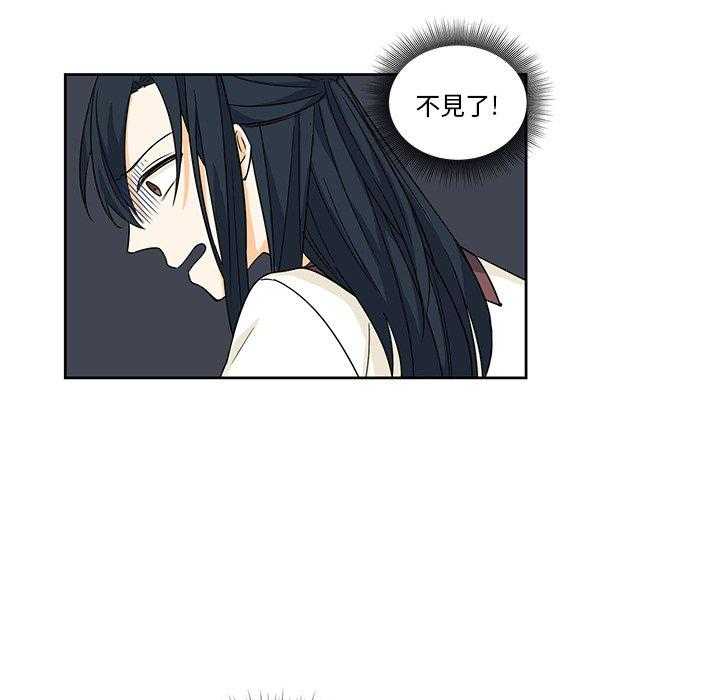 专属侍从 第16话_16 第11页