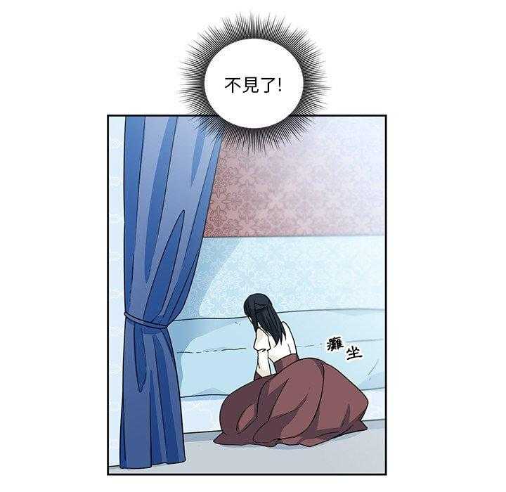 专属侍从 第16话_16 第13页