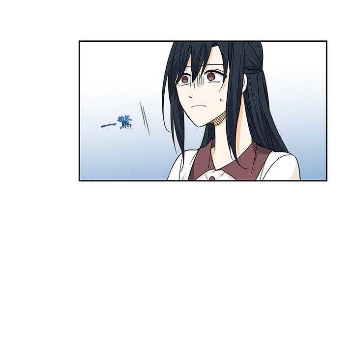 专属侍从 第16话_16 第64页