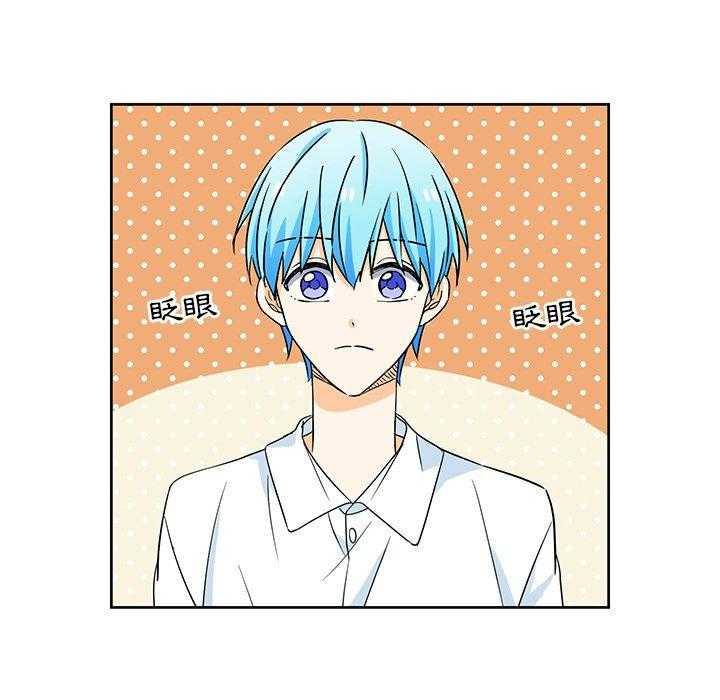 专属侍从 第15话_15 第17页