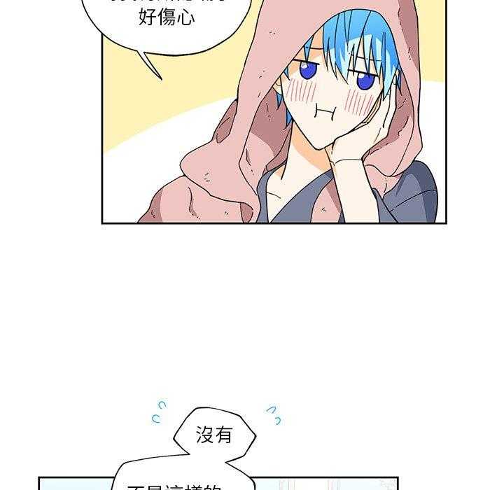 专属侍从 第13话_13 第49页