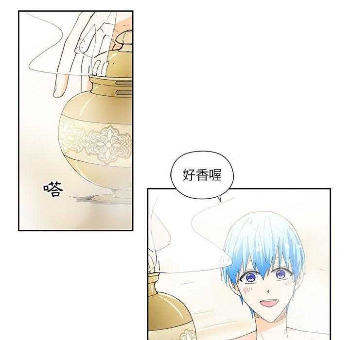 专属侍从 第12话_12 第40页