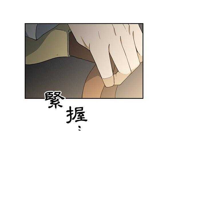 专属侍从 第12话_12 第60页