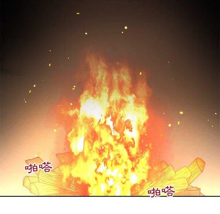 专属侍从 第12话_12 第71页