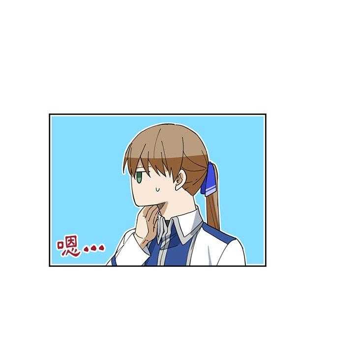 专属侍从 第12话_12 第79页