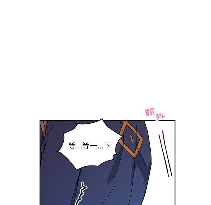 专属侍从 第8话_8 第14页