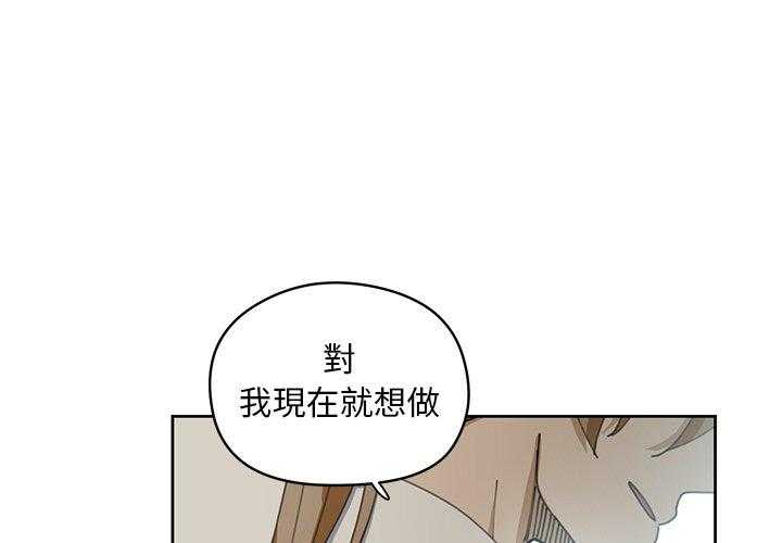 专属侍从 第8话_8 第3页