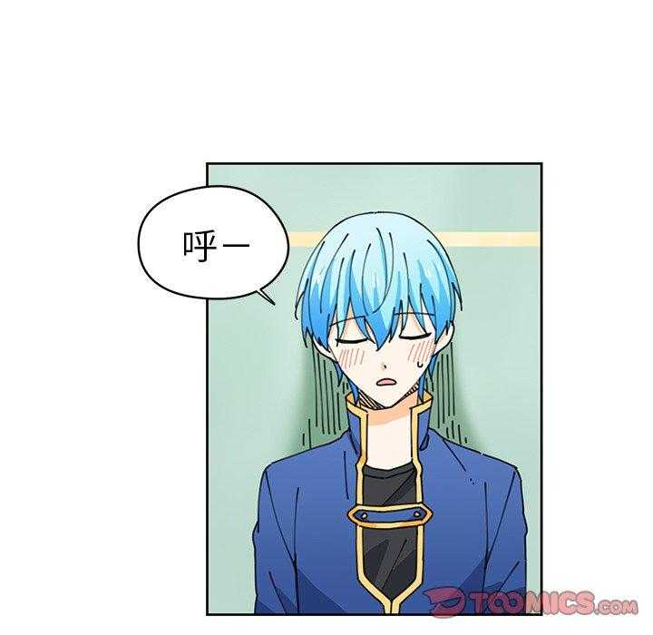 专属侍从 第8话_8 第28页
