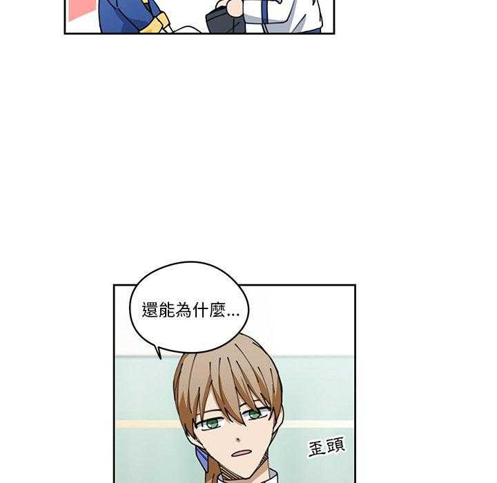 专属侍从 第8话_8 第31页