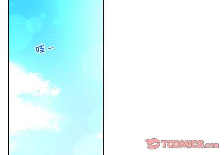 专属侍从 第7话_7 第2页