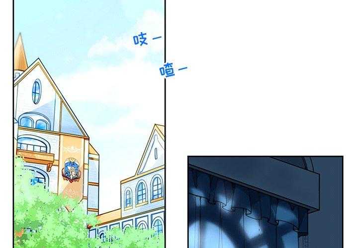 专属侍从 第7话_7 第3页