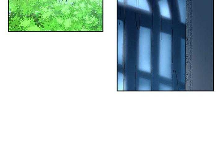 专属侍从 第7话_7 第4页
