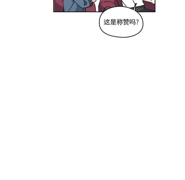 专属侍从 第7话_7 第39页