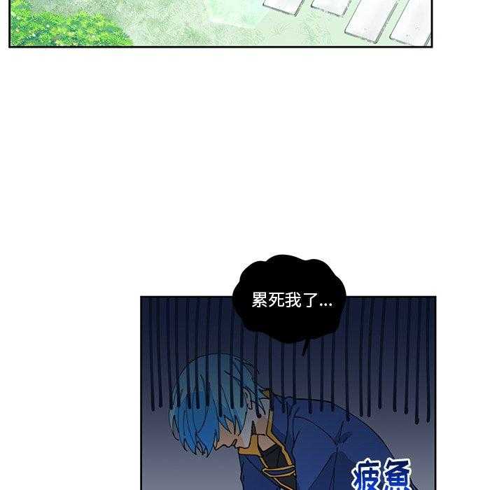 专属侍从 第7话_7 第45页