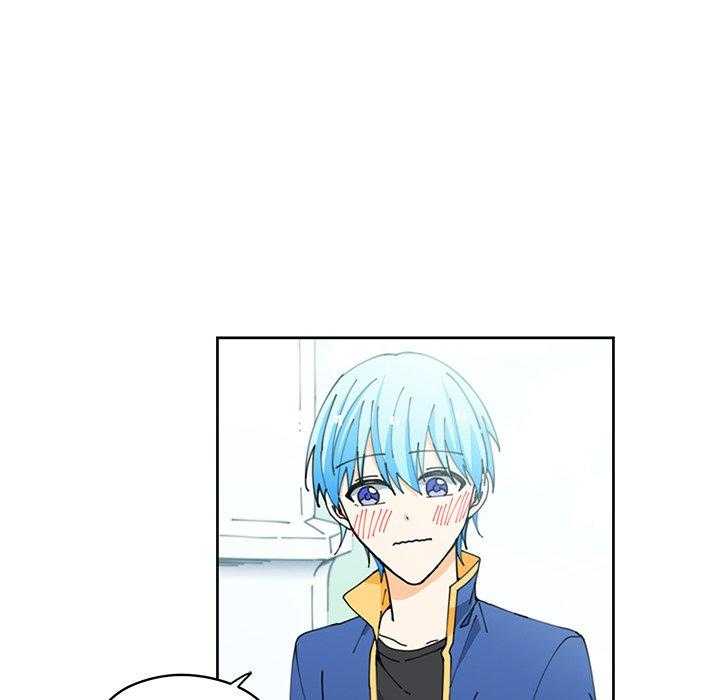 专属侍从 第7话_7 第56页