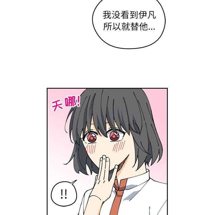 专属侍从 第7话_7 第8页