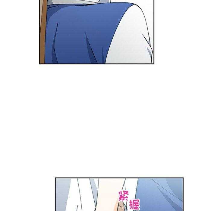 专属侍从 第7话_7 第74页