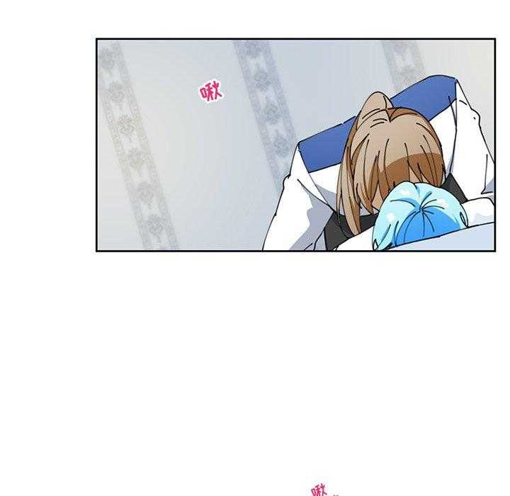 专属侍从 第6话_6 第51页