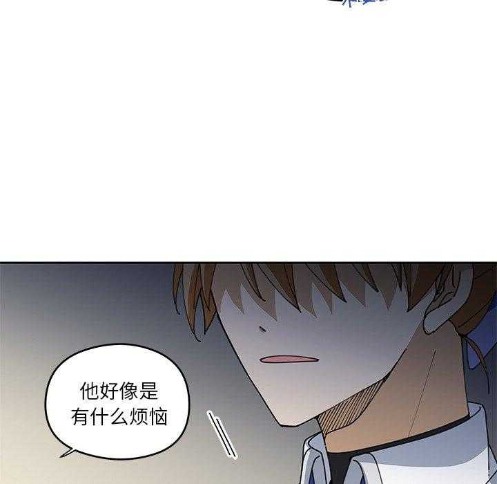 专属侍从 第5话_5 第16页
