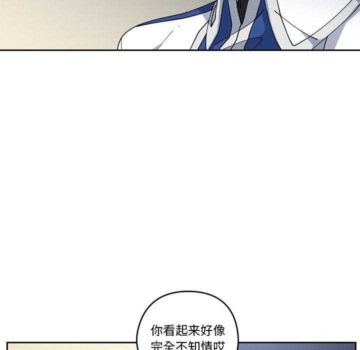 专属侍从 第5话_5 第17页