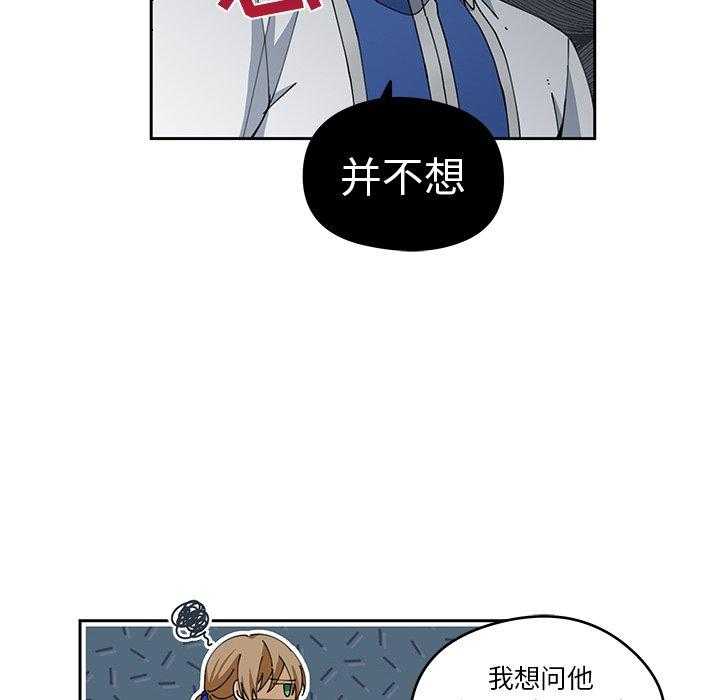 专属侍从 第5话_5 第40页