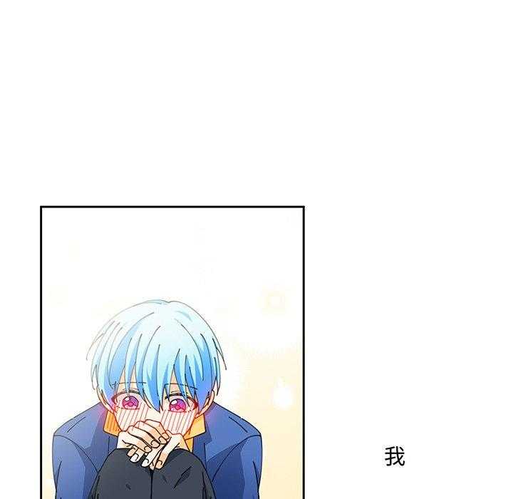 专属侍从 第5话_5 第59页