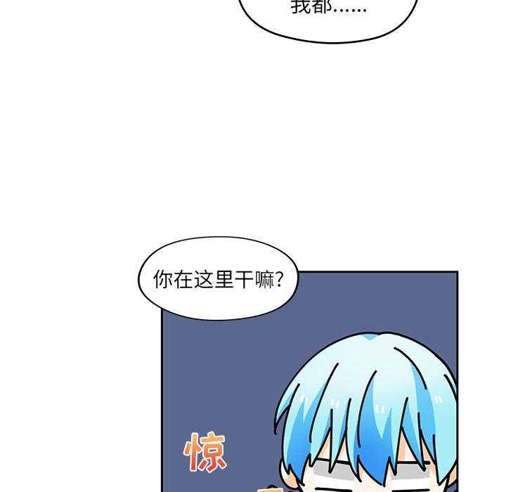专属侍从 第5话_5 第68页