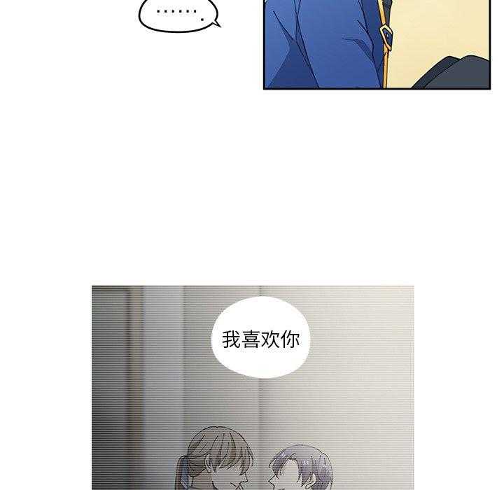 专属侍从 第5话_5 第72页
