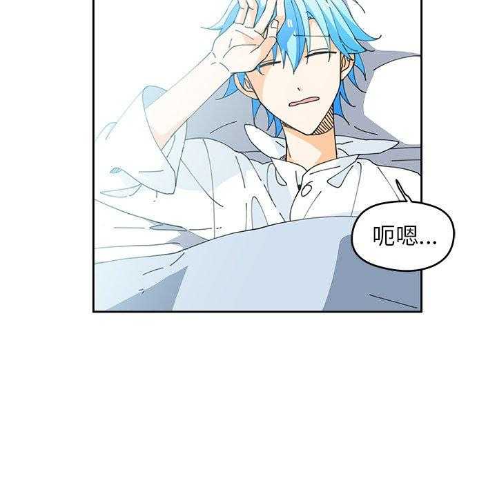 专属侍从 第4话_4 第15页