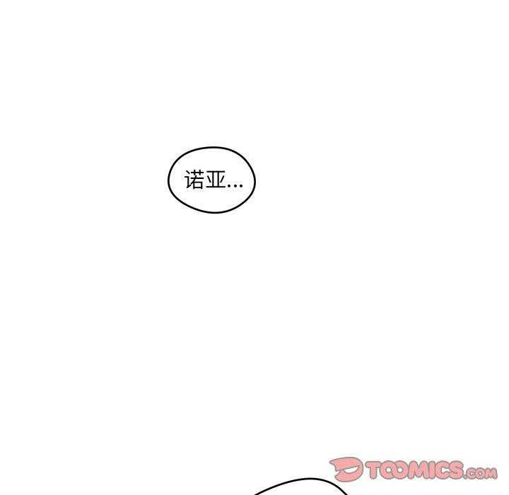 专属侍从 第4话_4 第28页