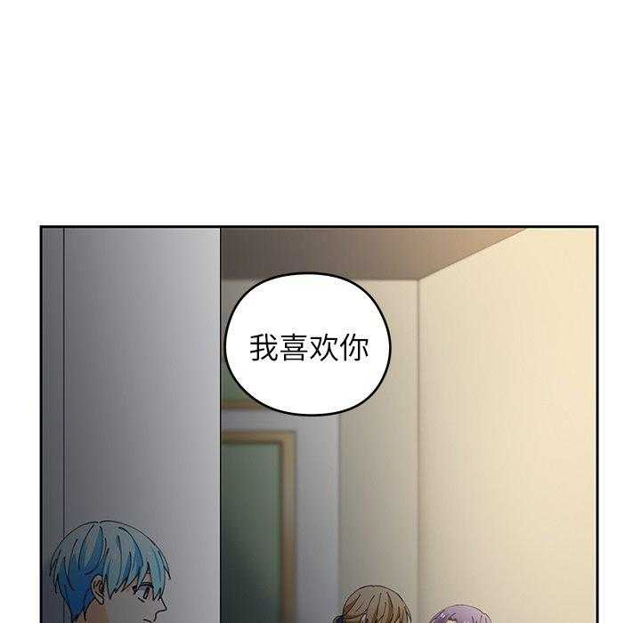 专属侍从 第4话_4 第67页