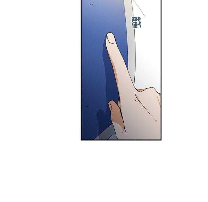专属侍从 第4话_4 第78页
