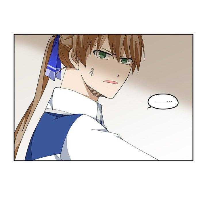 专属侍从 第3话_3 第40页