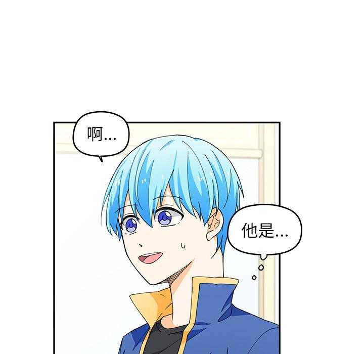 专属侍从 第2话_2 第49页