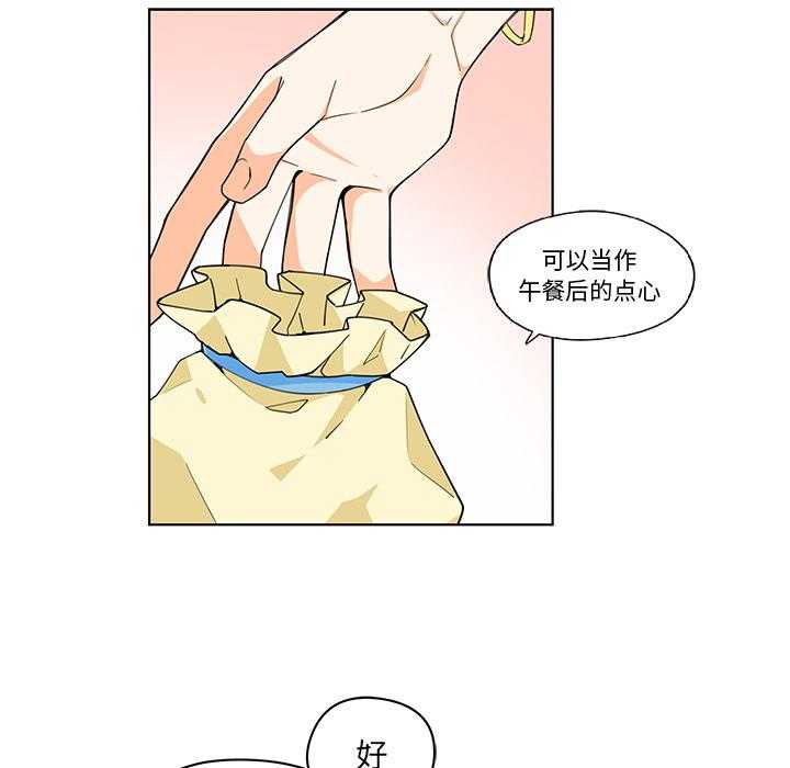 专属侍从 第1话_1 第15页
