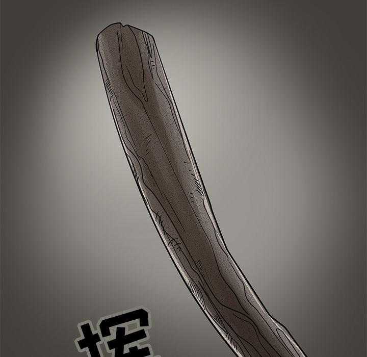 专属侍从 第1话_1 第42页