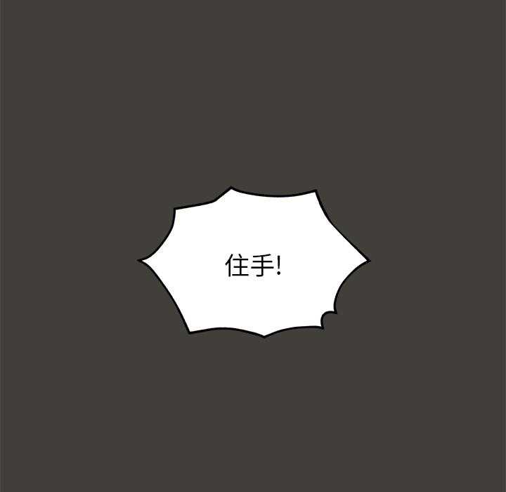 专属侍从 第1话_1 第45页
